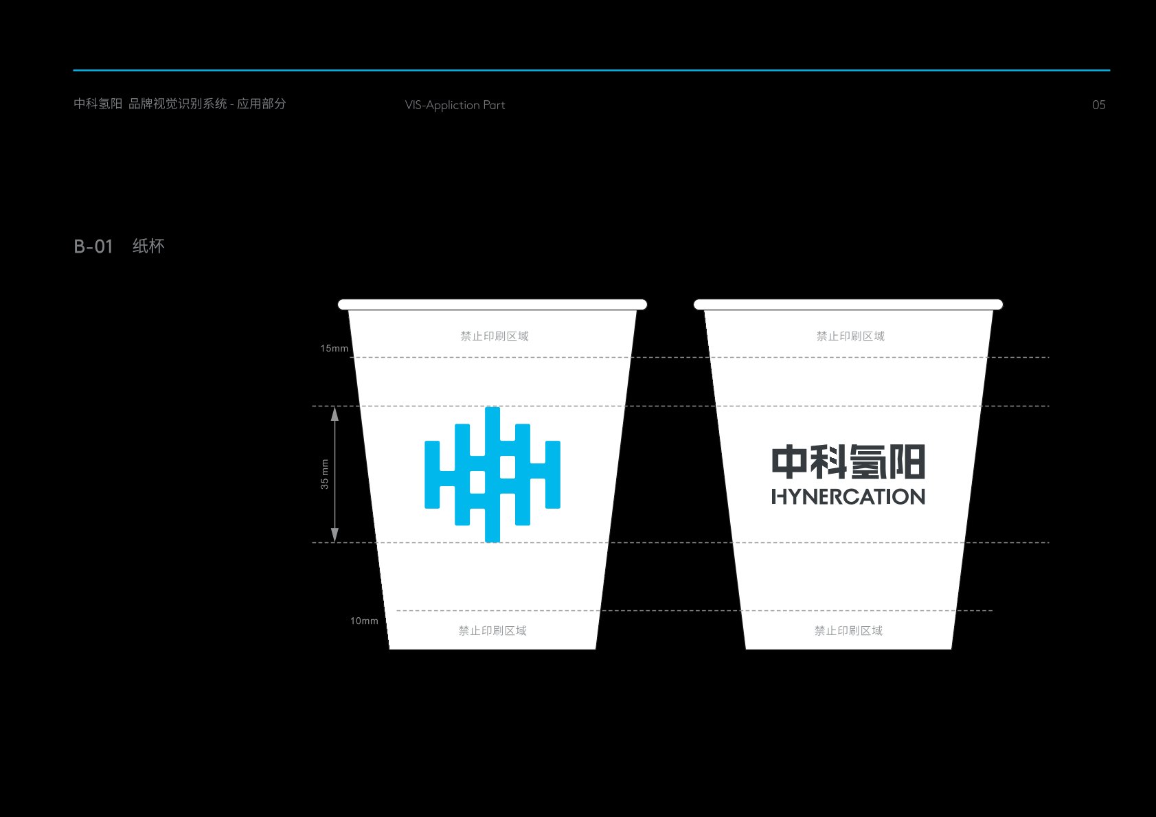 虞城县VI设计公司的发展说明很多企业逐渐的成型